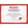 Бензиновый триммер РЕСАНТА БТР-2500П ПРОФ 70/2/42